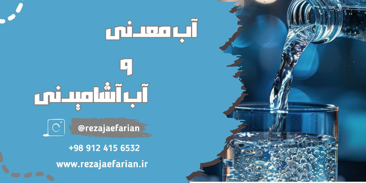 دیگ بخار ، کمپرسور ، آیس بانک