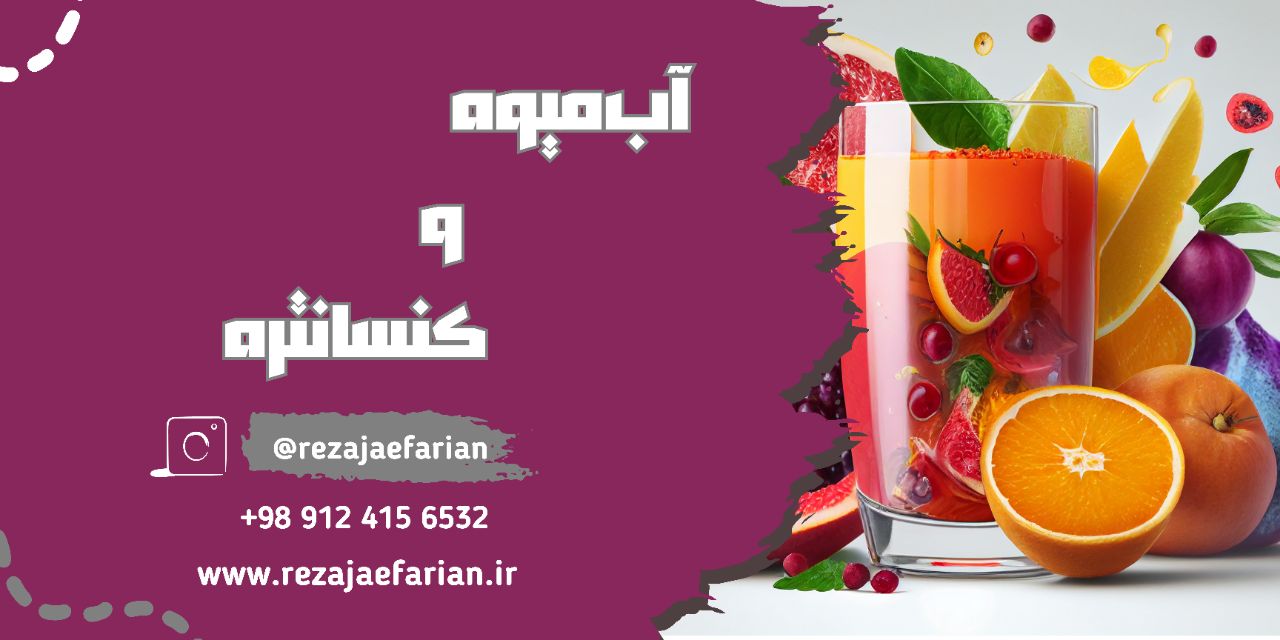 پاستوریزاتور ، سپراتور ، هموژنایزر