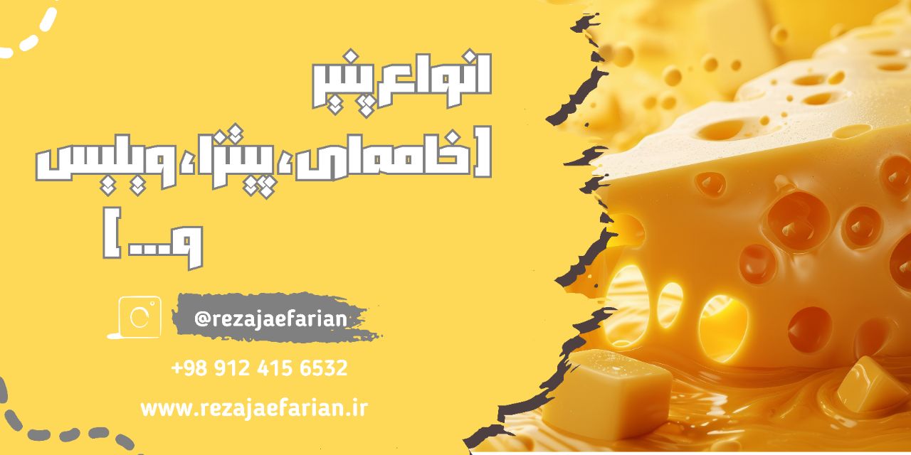 پرکن لیوانی ، تریبلوک ، مونوبلوک