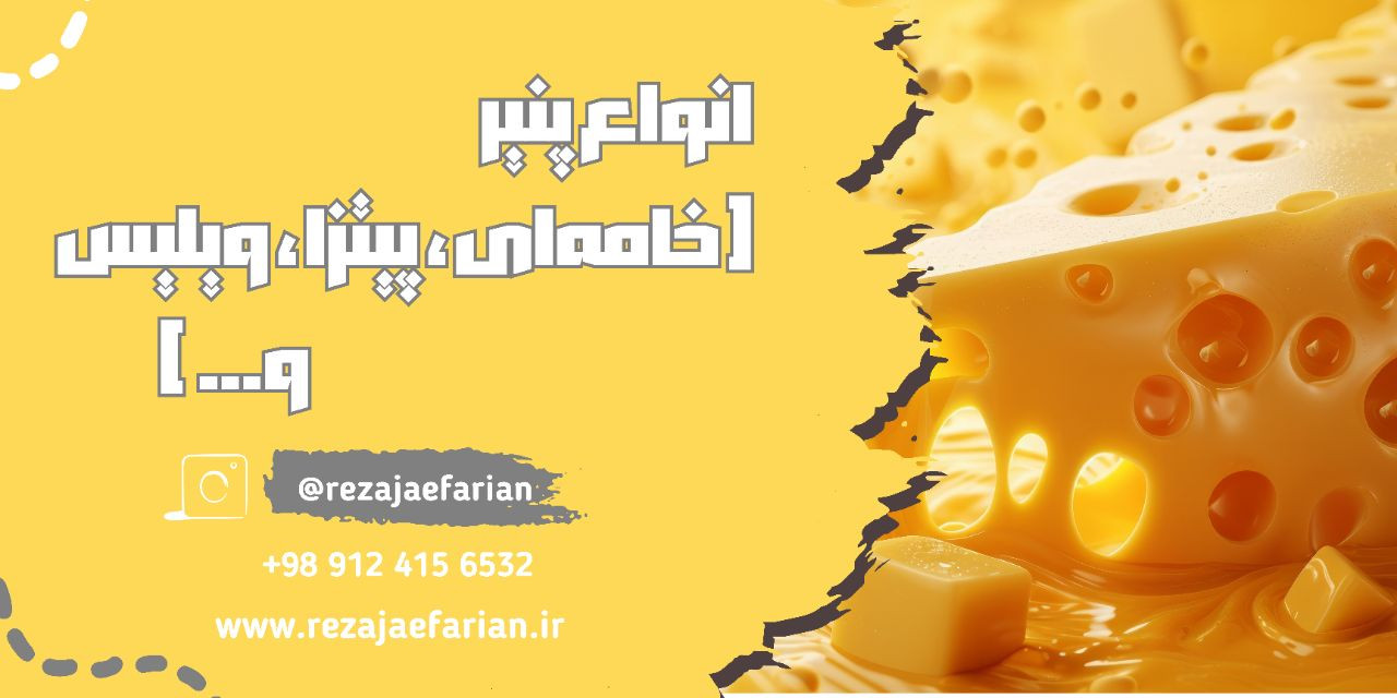 پرکن لیوانی ، تریبلوک ، مونوبلوک