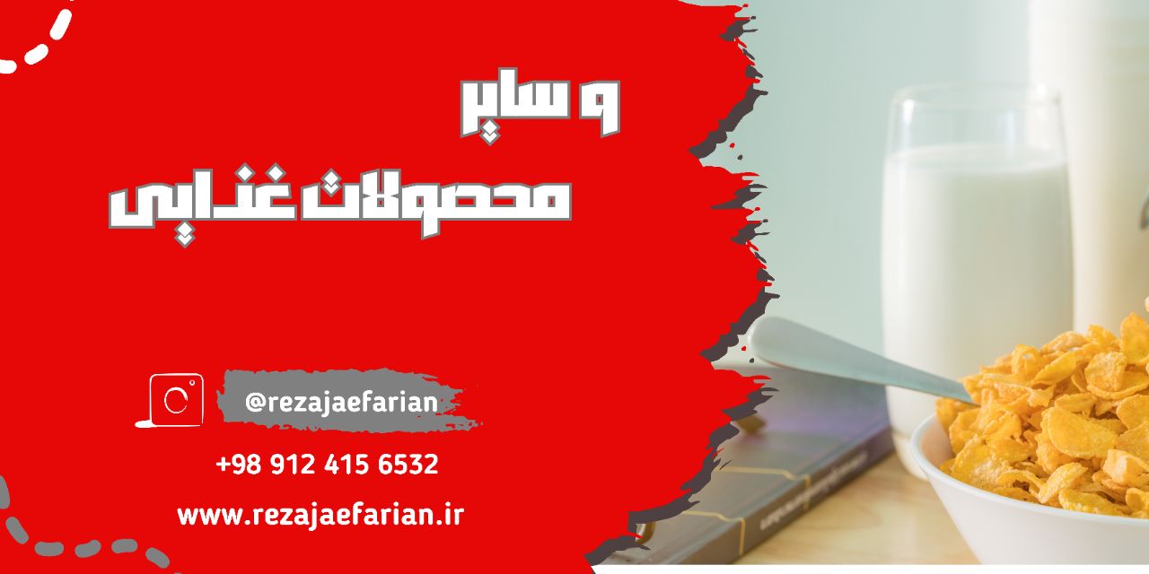 چیلر ، بادکن ، تزریق پلاستیک