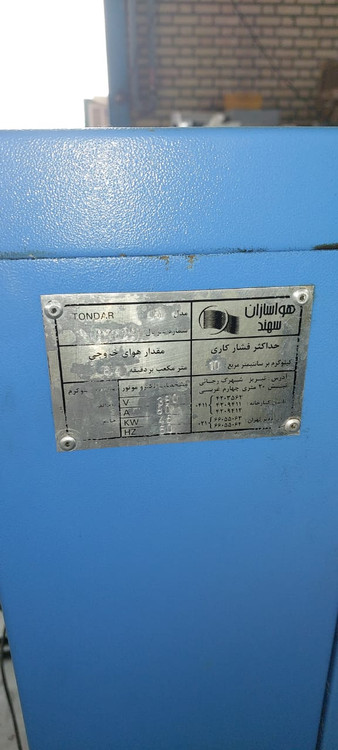 کمپرسور اسکرو کارکرده هوا سازان سهند همراه مخزن 3000 لیتری آماده فروش و تحویل